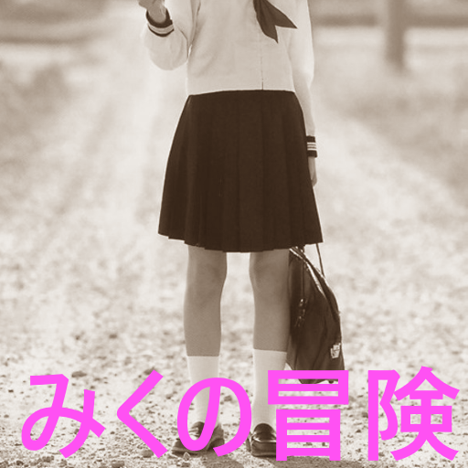 第八話 雨の中