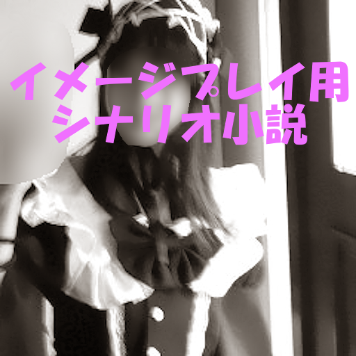 大好きなお兄ちゃん
