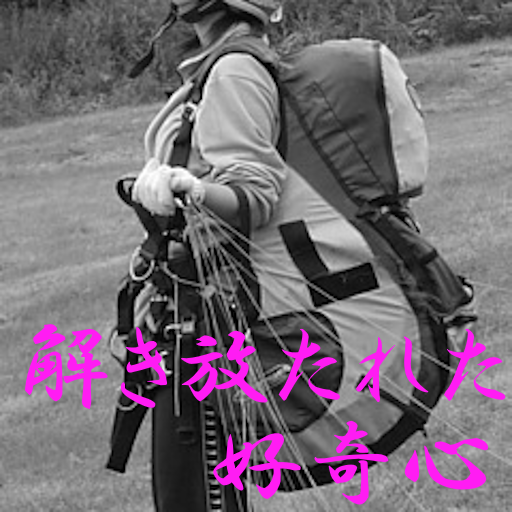 始まりの終焉